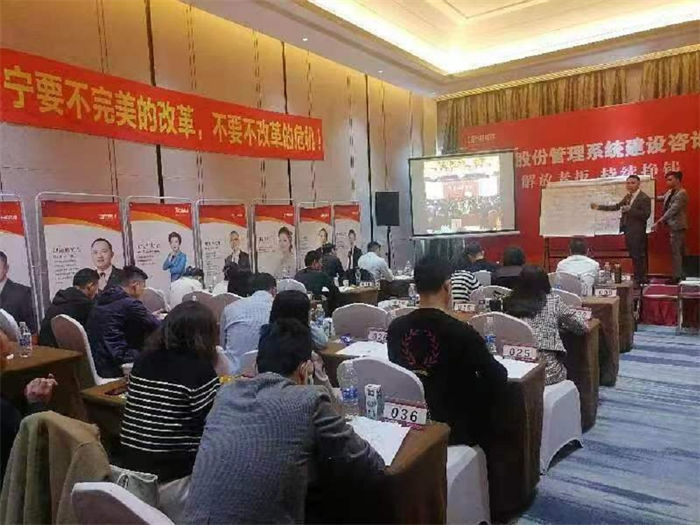 追逐知識(shí)晨曦，參加薪酬績(jī)效管理培訓(xùn)